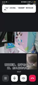 网调聊骚真实美乳少妇浑圆的奶子